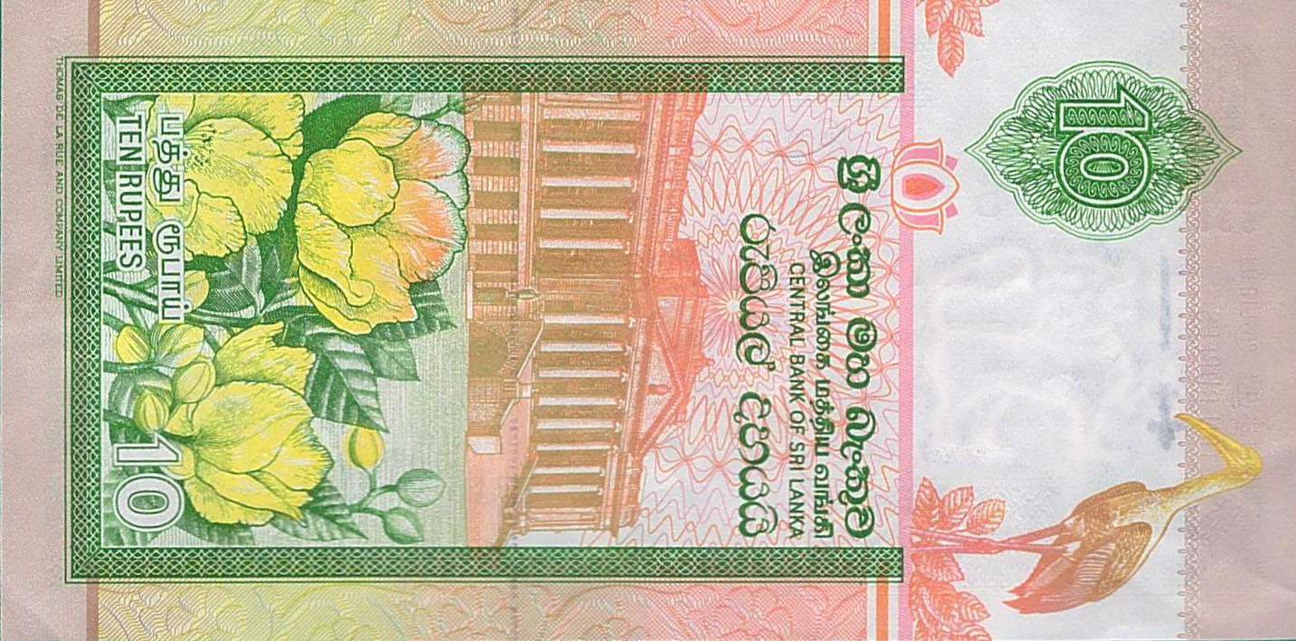 Sri Lanka 10 2005 UNC P-108/e
